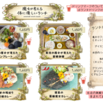 6月ランチ_1
