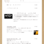 グランドメニュー_12