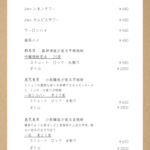 グランドメニュー_13
